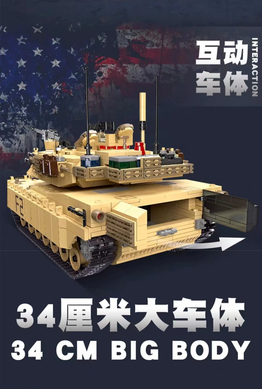 JIE STAR 61041 M1A2 Abrams Main Battle Tank - YWOBB