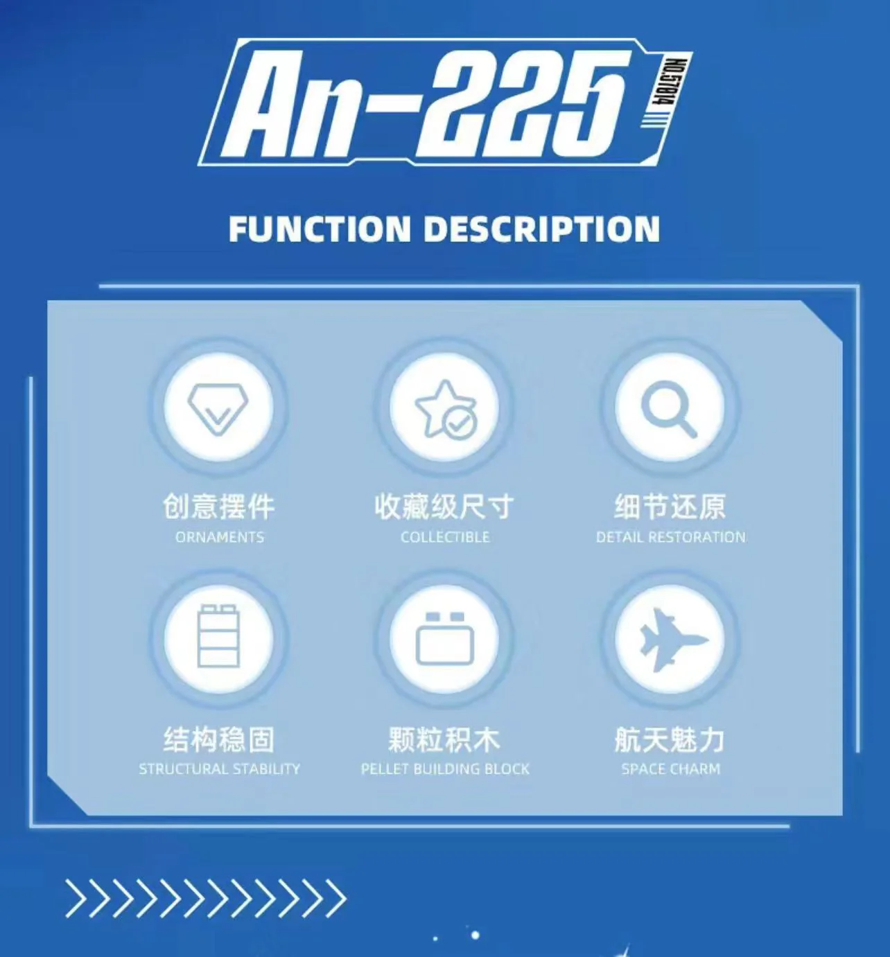 JIE STAR 57014 An-225 transport aircraft - YWOBB