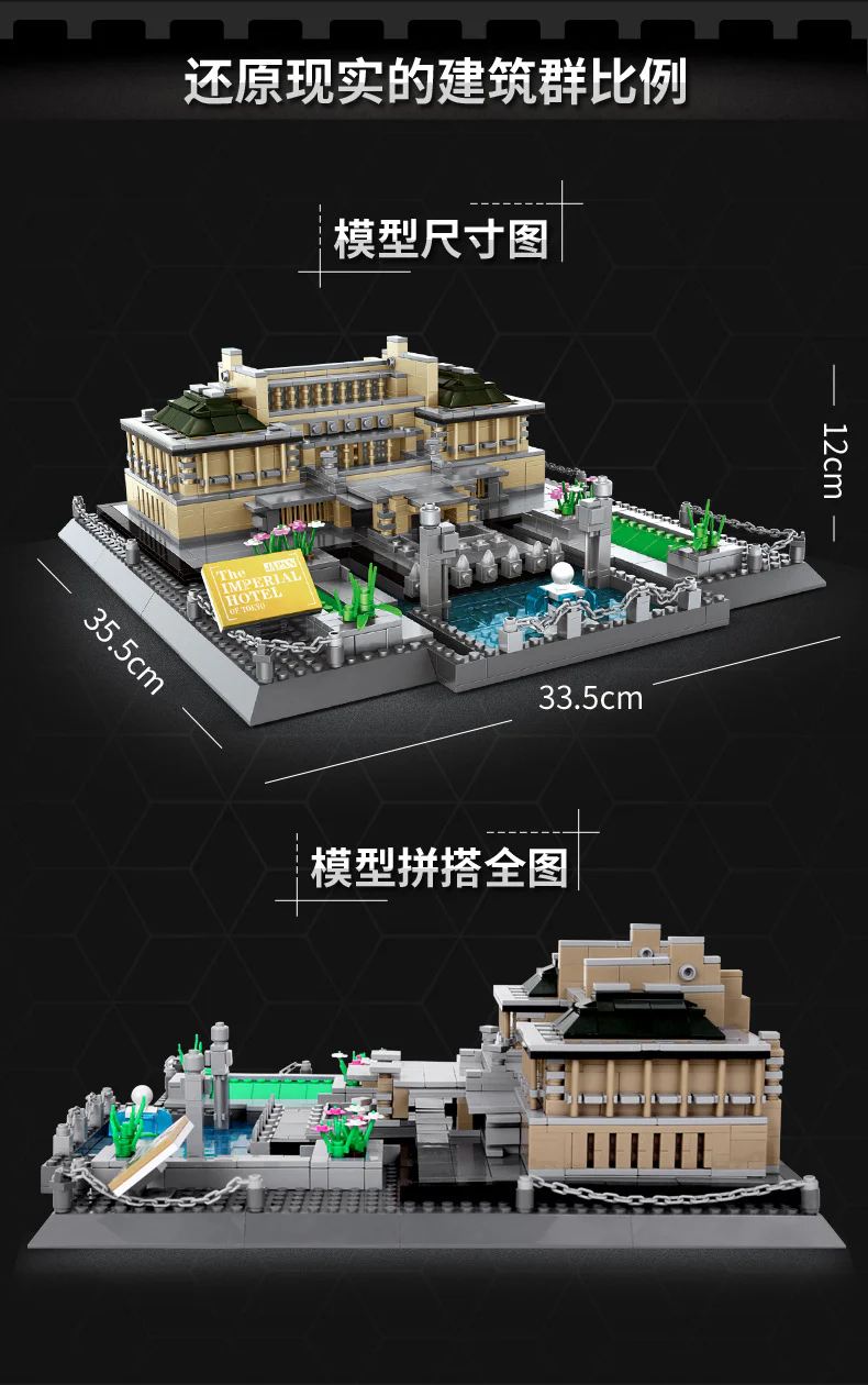 WANGE 5226 the TOKYO Imperial Hotel - YWOBB