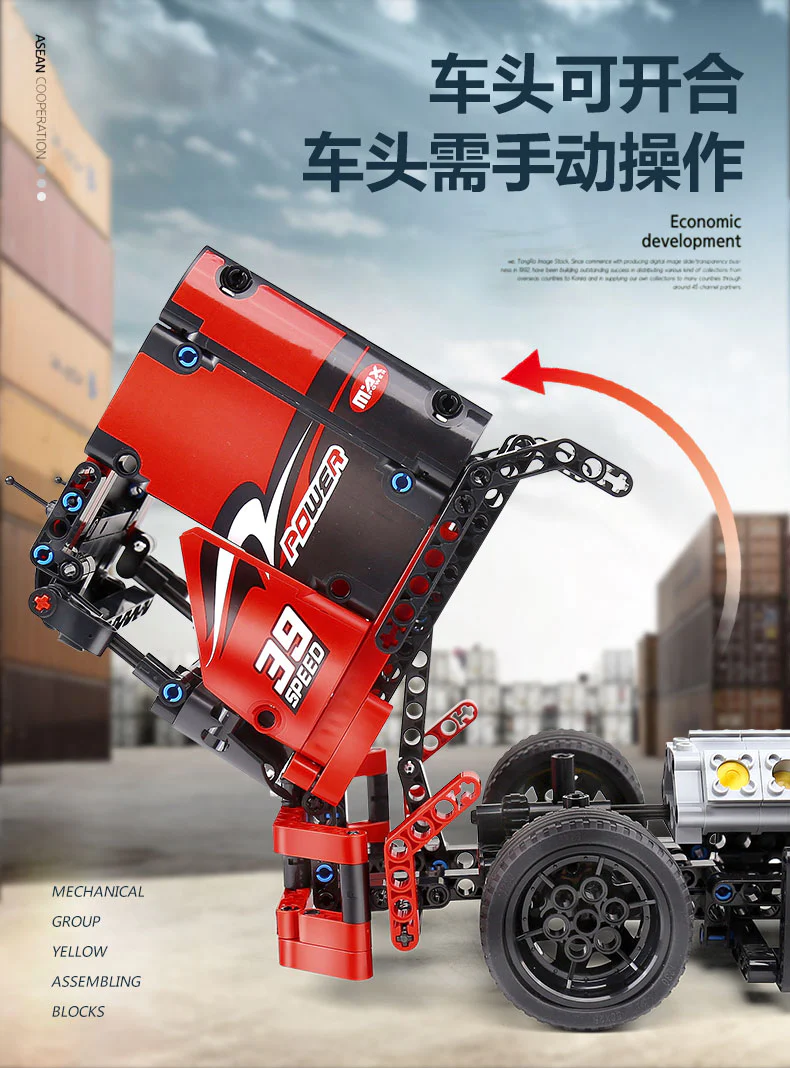 Mould King 15002  Racing Truck - YWOBB