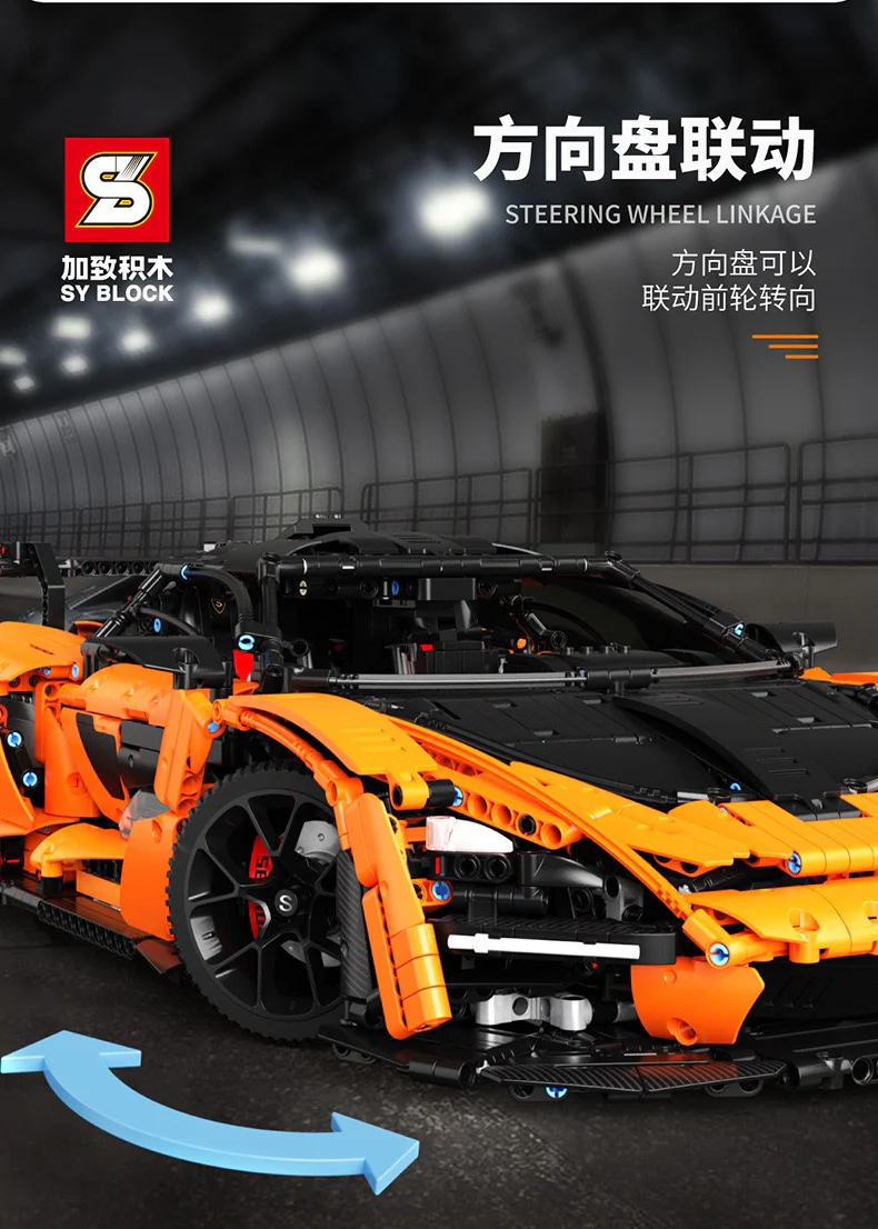 SY 8886 McLaren Senna - YWOBB