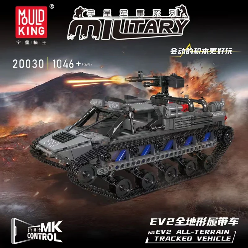 Mould King 20030 EV2 all-terrain crawler vehicle - YWOBB
