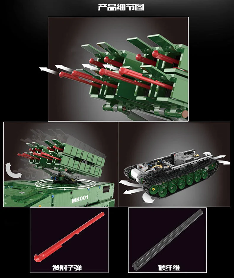 Mould King 20001  HJ-10 Anti-Tank Missile - YWOBB