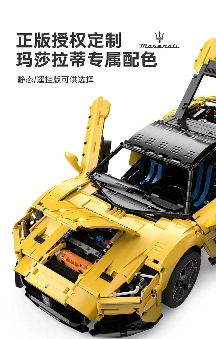 RASTAR 93510 Maserati MC20 Nettuno OVP US Warehouse Version - YWOBB