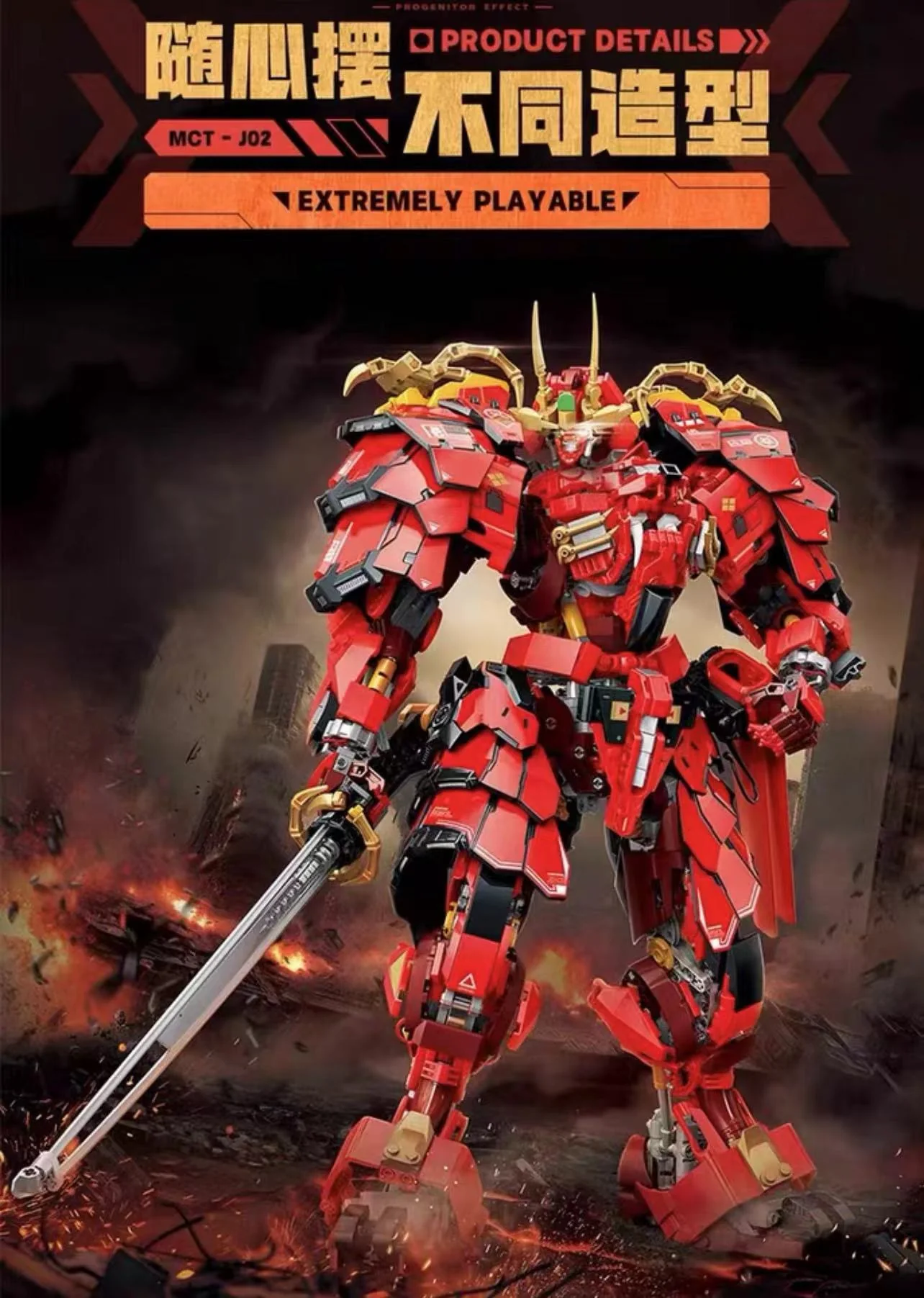 TOPTOY TC2406 Takeda Shingen Mecha - YWOBB