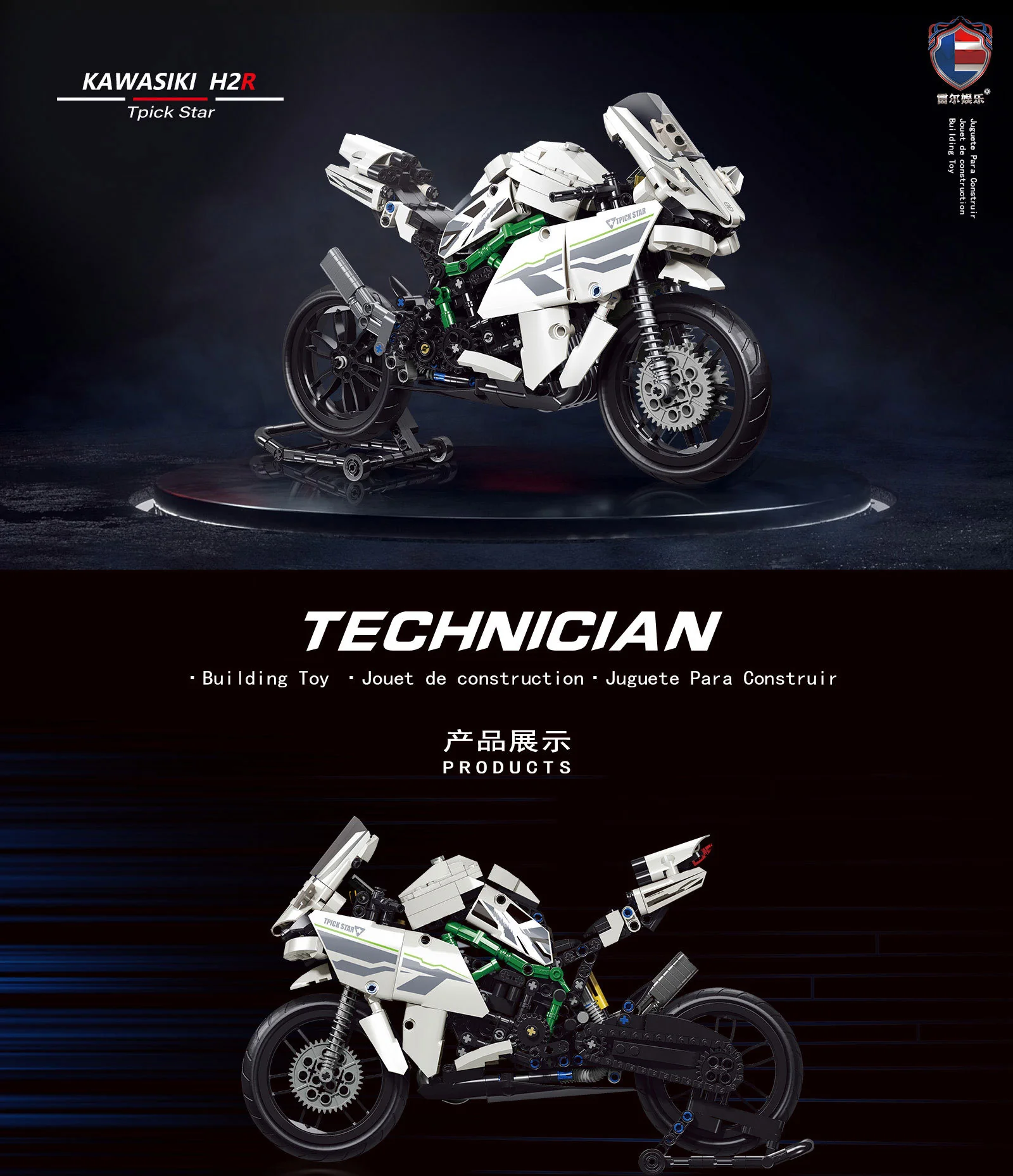 RAEL 50005-50008 Motocycle - YWOBB
