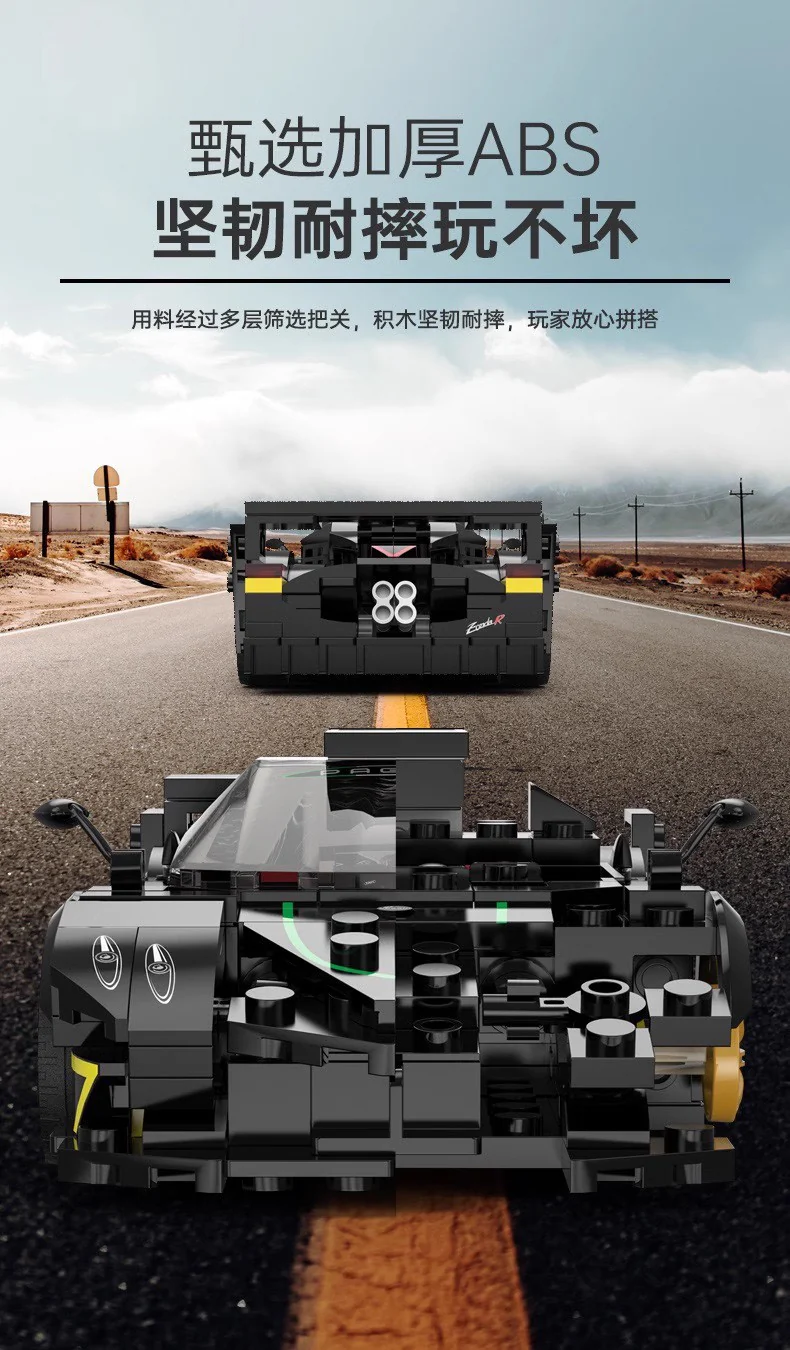 RASTAR 93900 Pagani Zonda - YWOBB