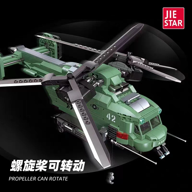 JIE STAR 58008 Twin-Rotor Helicopter - YWOBB
