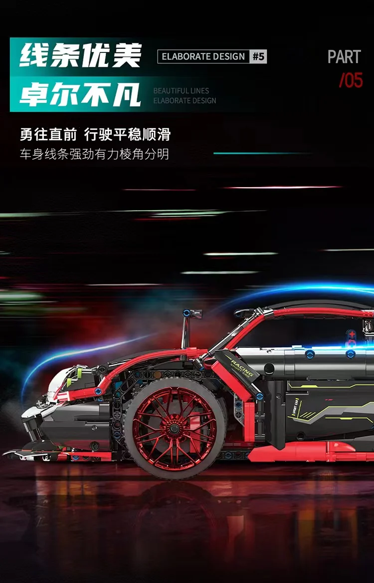 MOYU 88022 Pagani Huayra Imola - YWOBB