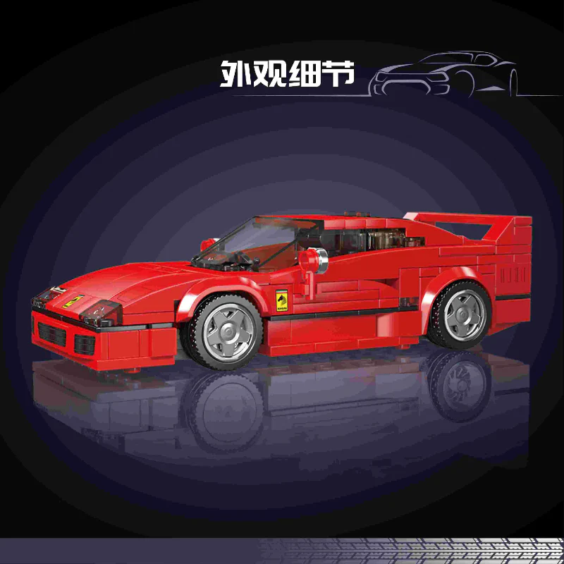 Mould King 27038S Ferrari F40 - YWOBB