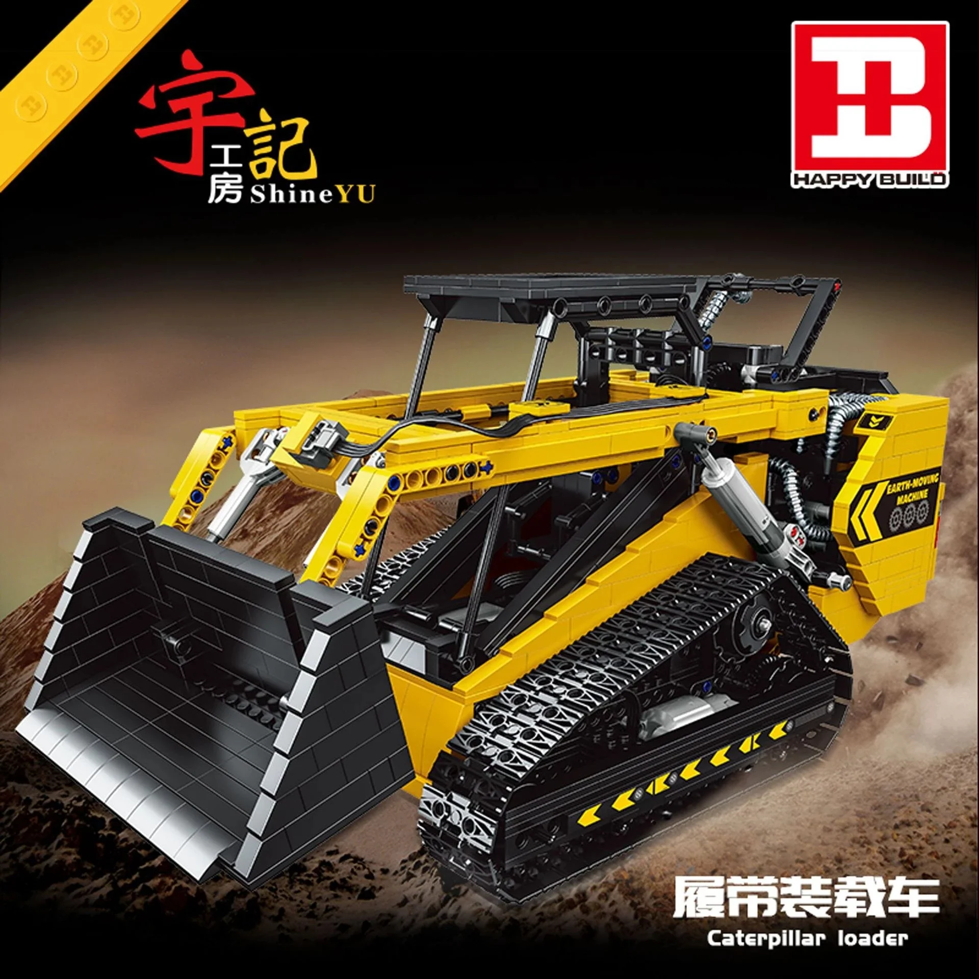 XINYU YC-22007 BULLDOZER - YWOBB