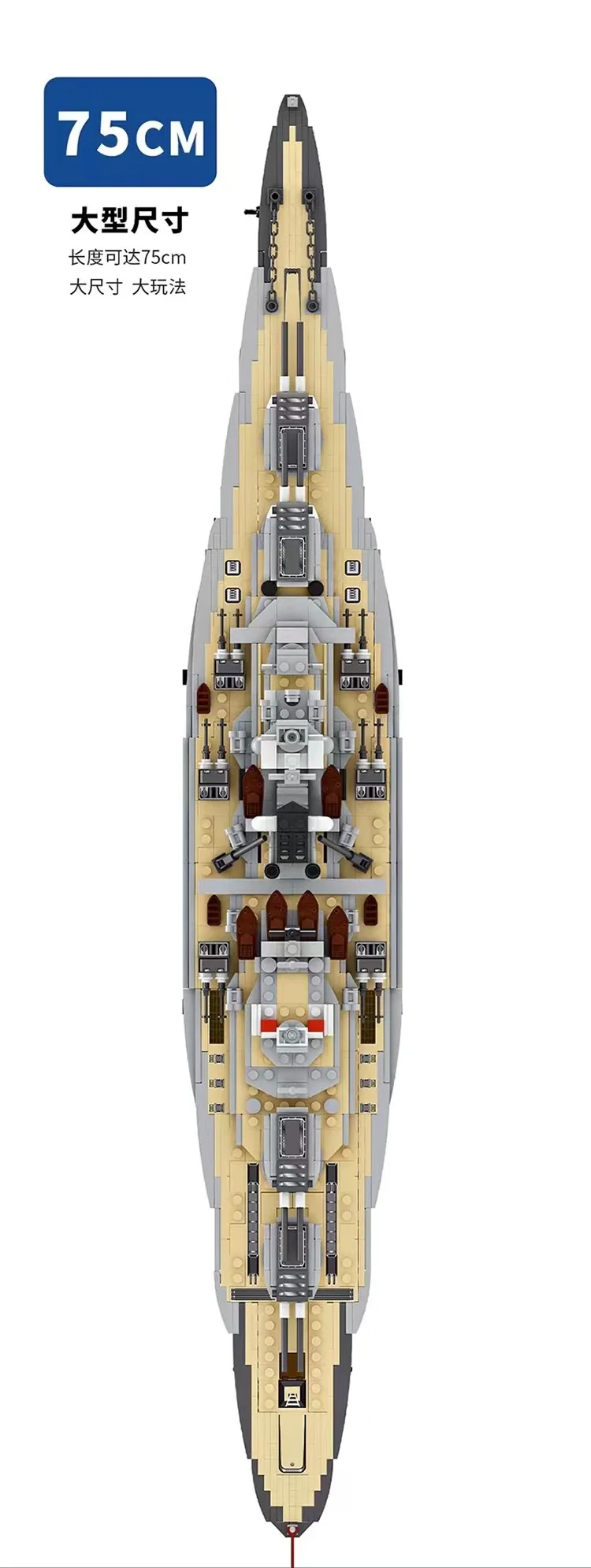 FORANGE FC4201 Bismarck Class Battleship - YWOBB