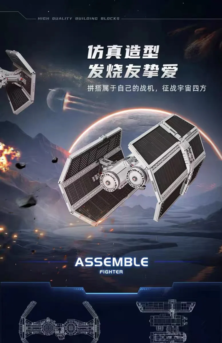 Mould King 21048 T1 Titanium Bomber OVP EU Warehouse Version - YWOBB