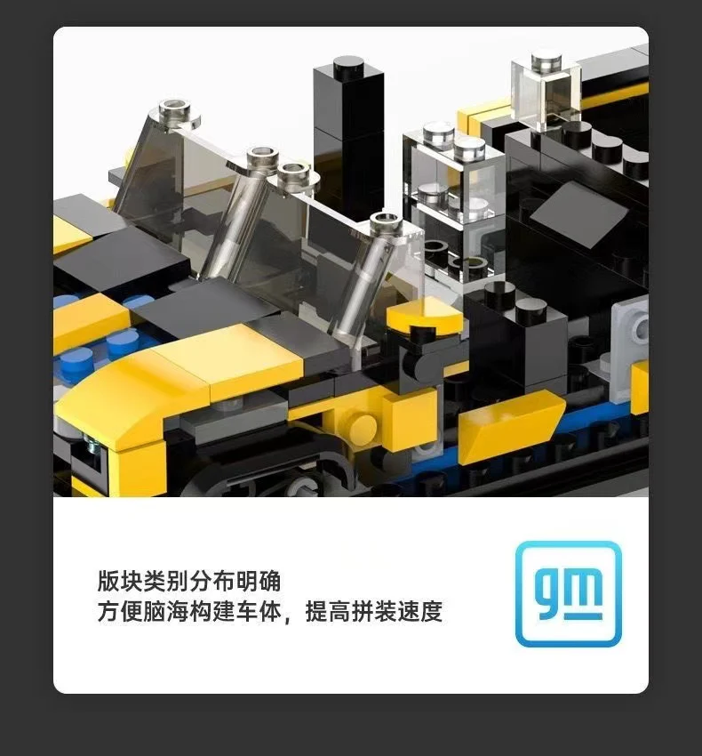 RASTAR 93700 Hummer EV Pickup - YWOBB