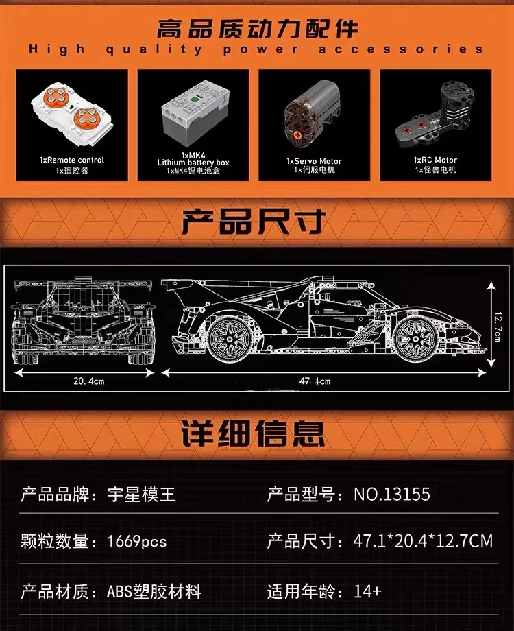 Mould King 13155 Apollo sun god OVP EU Warehouse Version - YWOBB