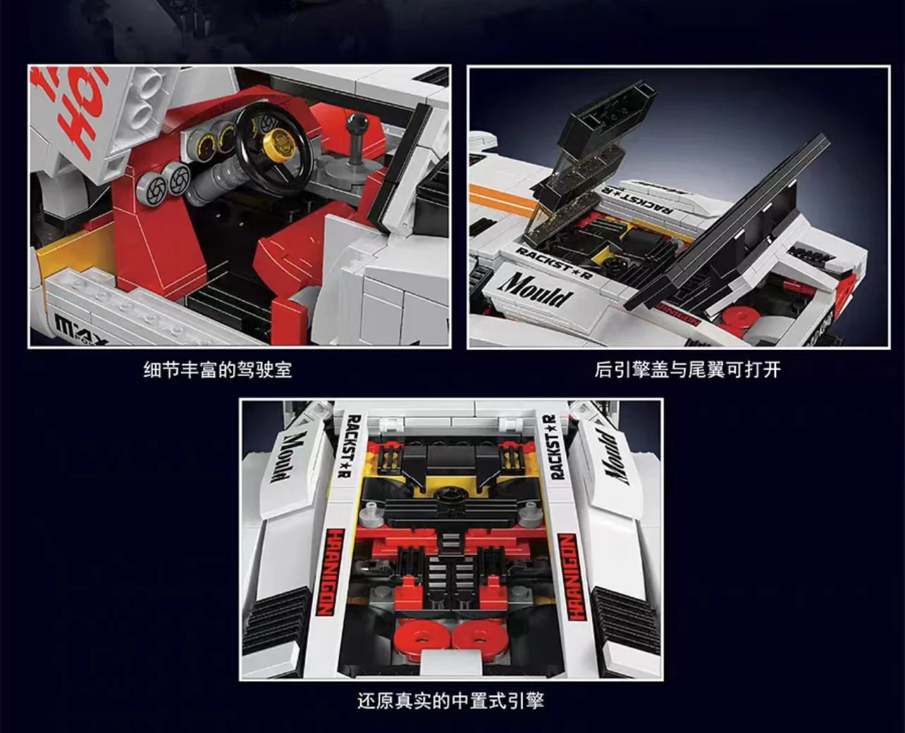 Mould King 13194 Lamborghini Countach - YWOBB