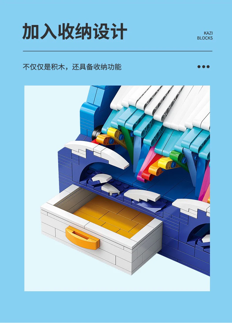 KAZI KY10009 Surf Music Box - YWOBB