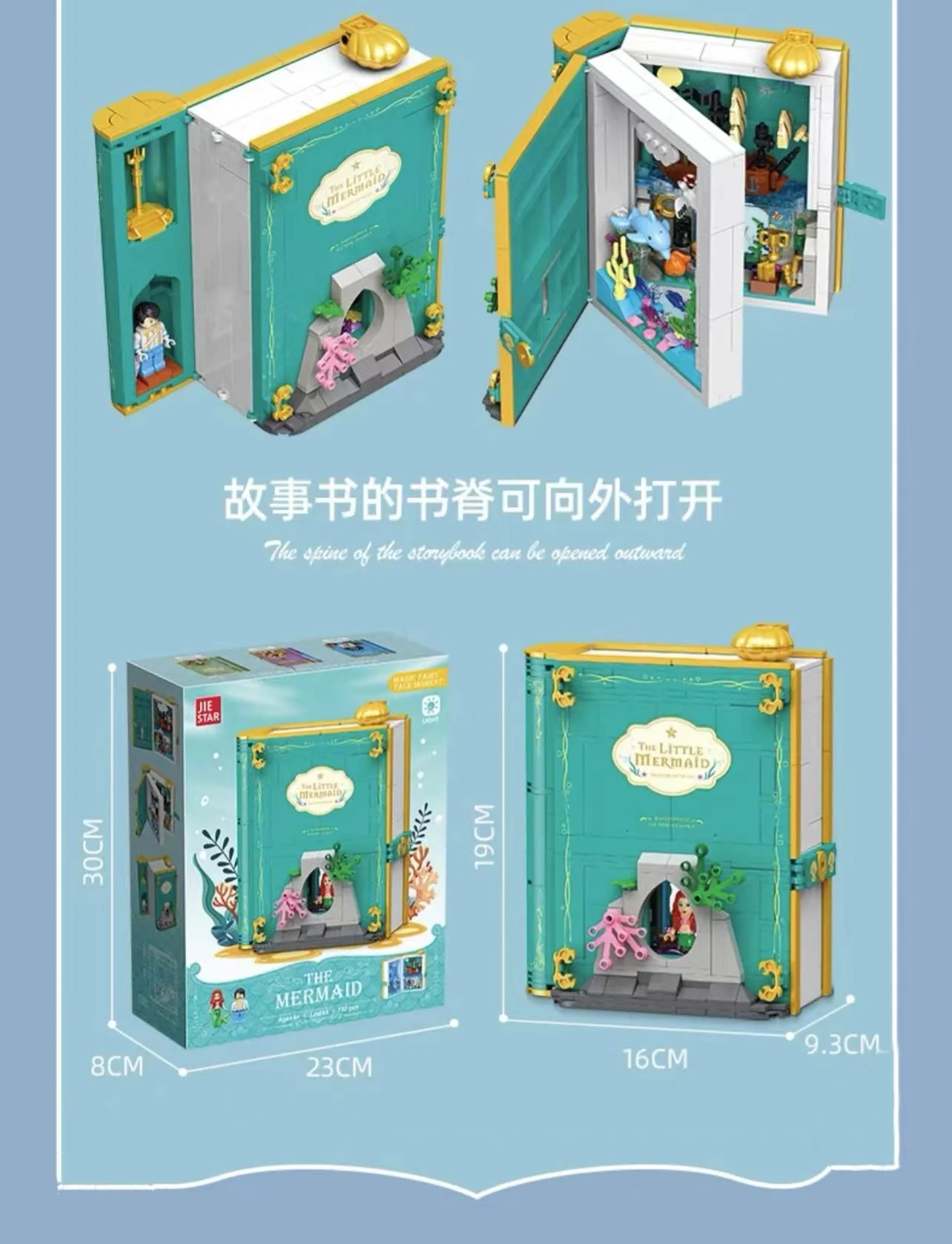 JIE STAR JJ9053-JJ9056 Fairy Tale book - YWOBB