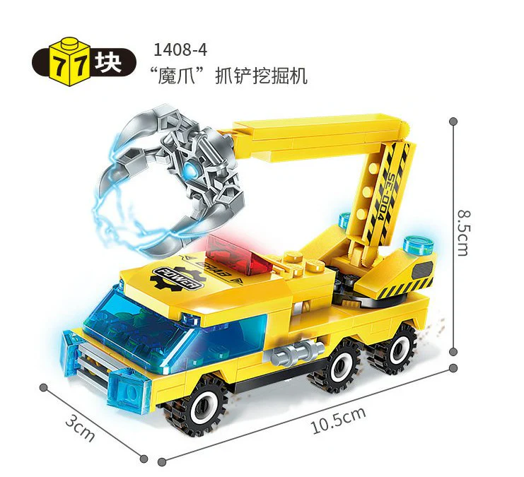 Qman 1408 Front Shadow Chariot - YWOBB