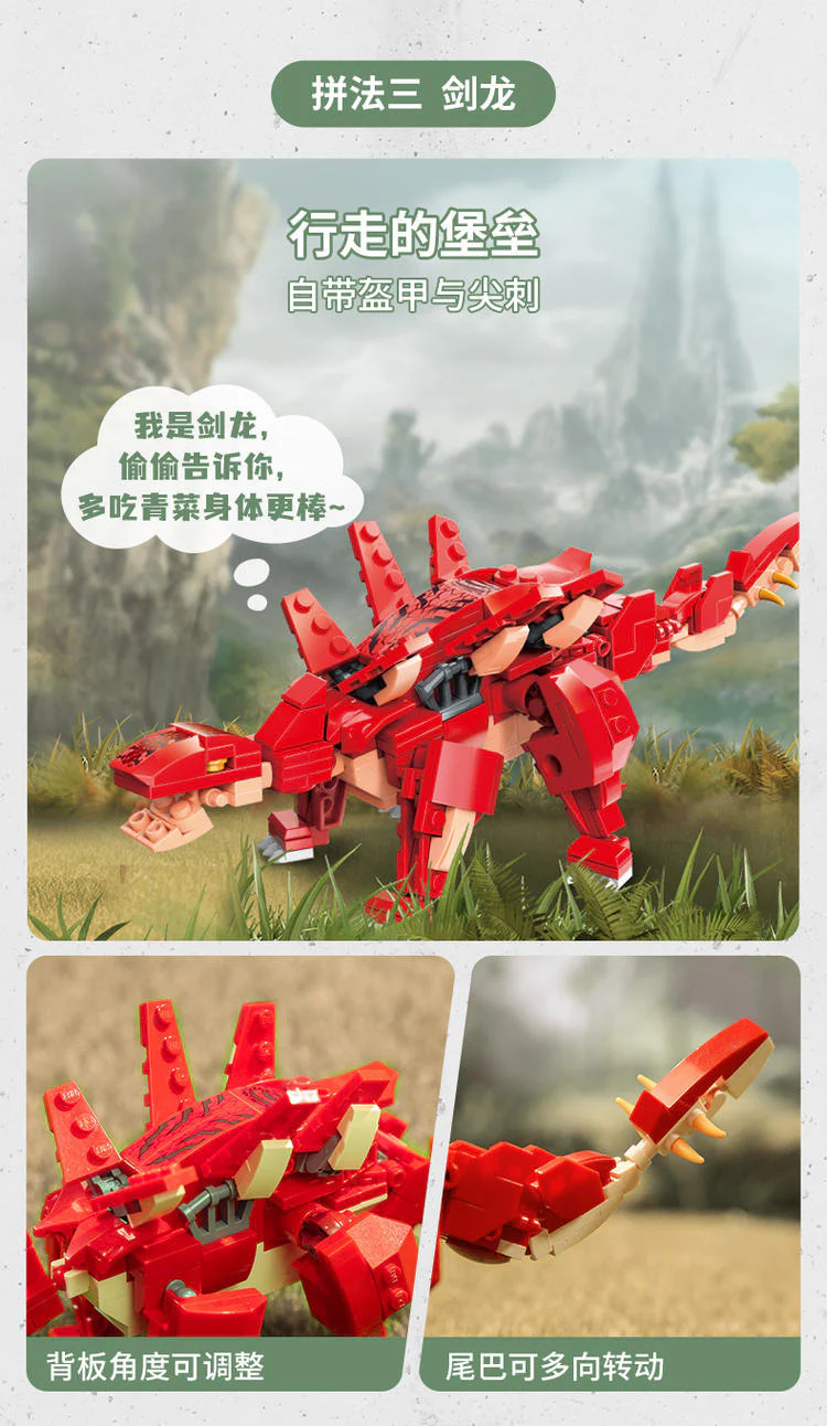 Qman 42106 The Era of Dinosaur War - YWOBB