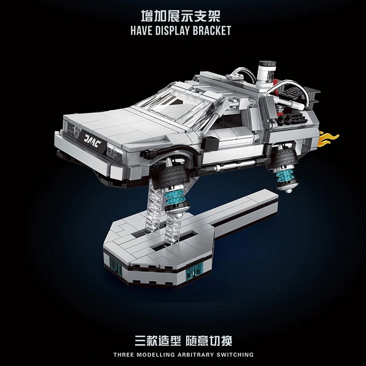 ZYS 19011 Back To The Future Time Machine - YWOBB