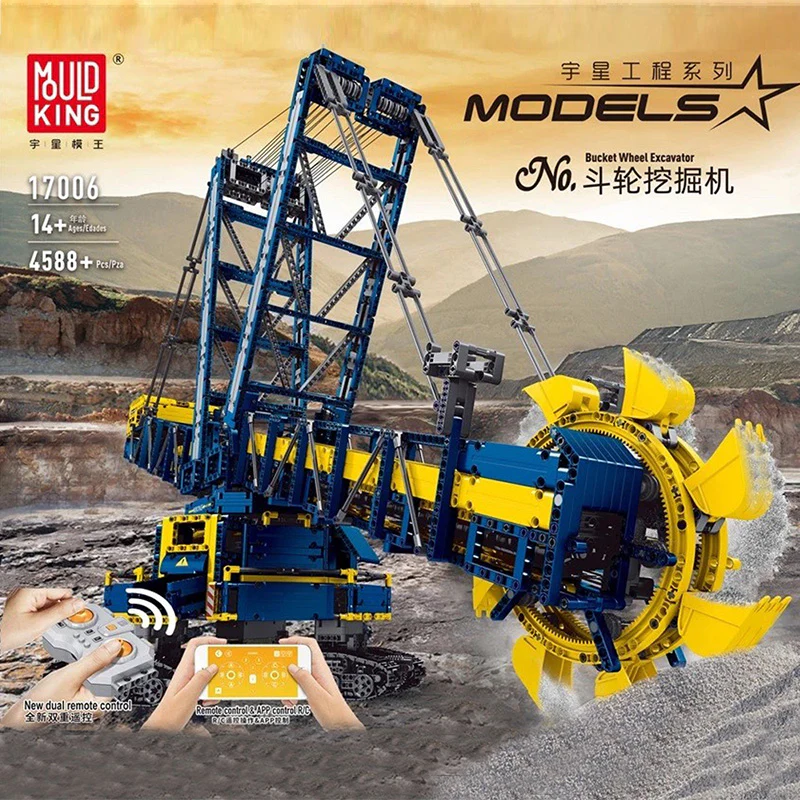 Mould King 17006  Bucket Wheel Excavator - YWOBB