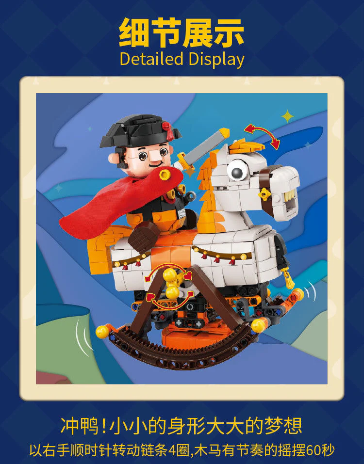 KAIDO KD99006 The Rocking Horse - YWOBB