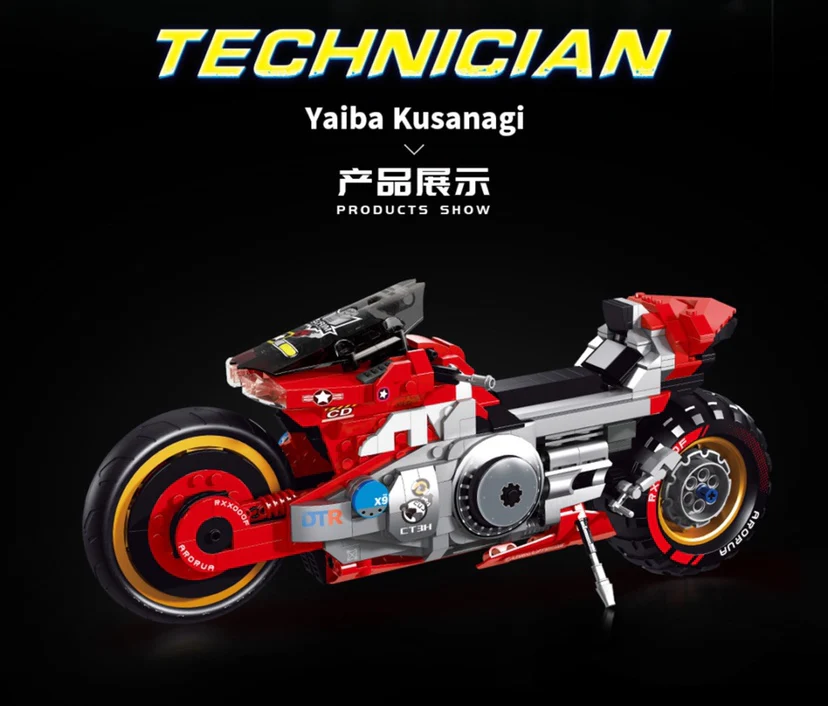 18K K84 Yaiba Kusanagi Motocycle - YWOBB