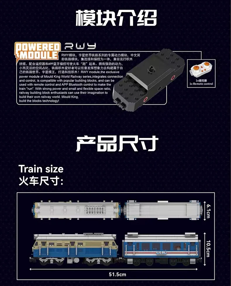 Mould King 12022 World Railway:DF4B Diesel Locomotive OVP EU Warehouse Version - YWOBB