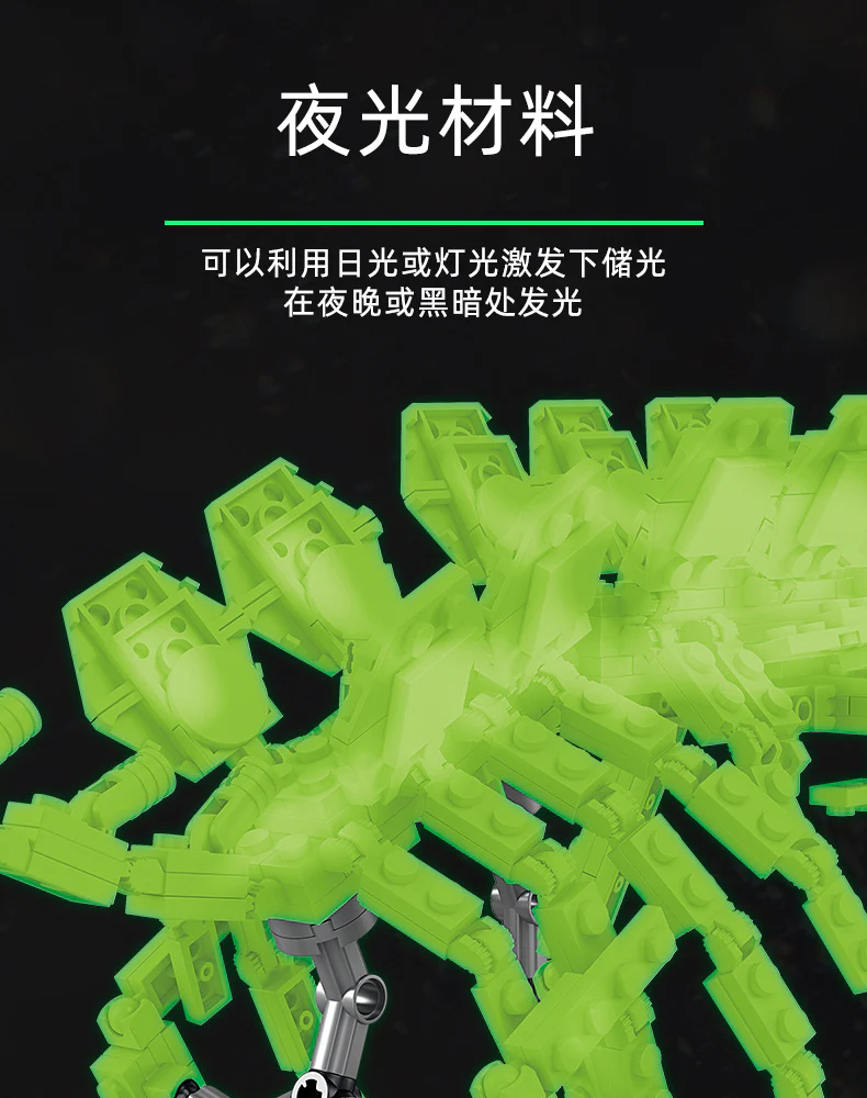KAZI 80030-80033 Luminous Dinosaur Fossil - YWOBB