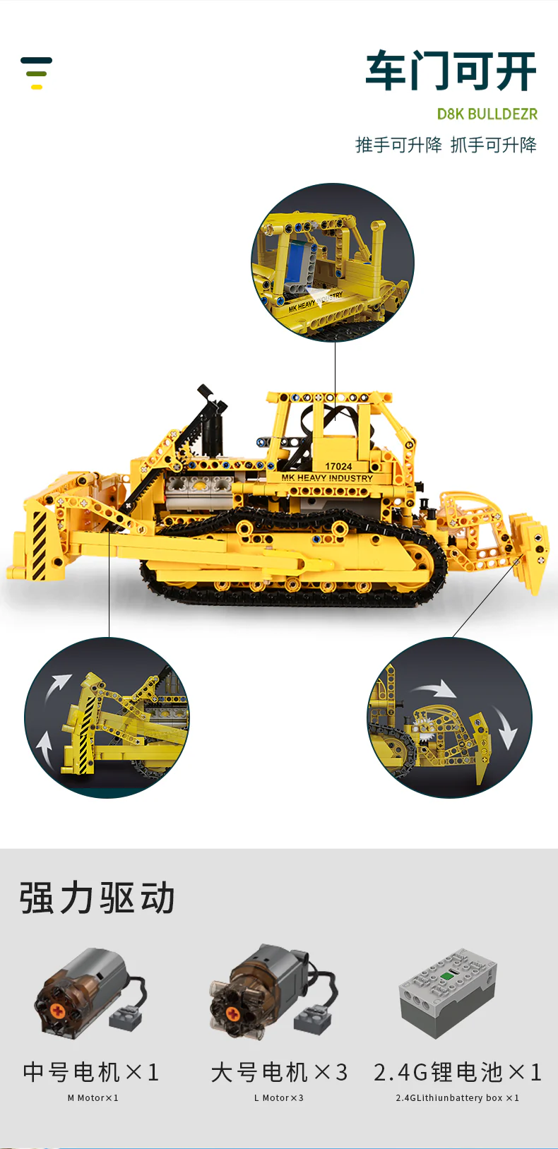 Mould King 17024  D8K BULLDOZER - YWOBB