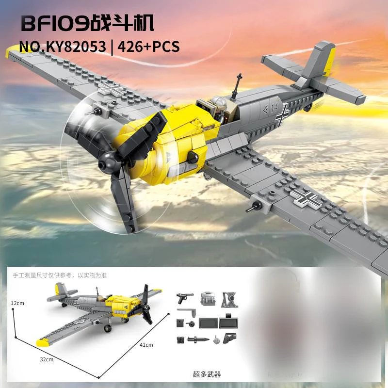 KAZI KY82048-82053 WWII Weapons - YWOBB