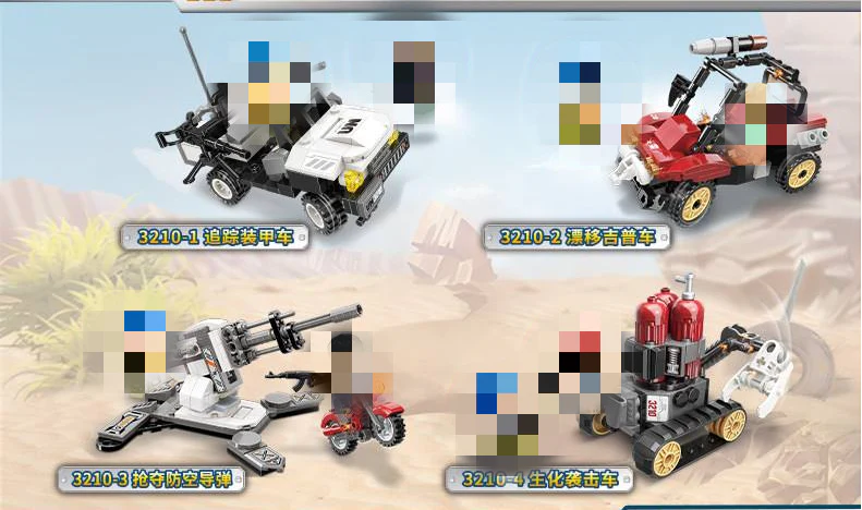 Qman 3210 Thunder Mission 4 in 1 - YWOBB