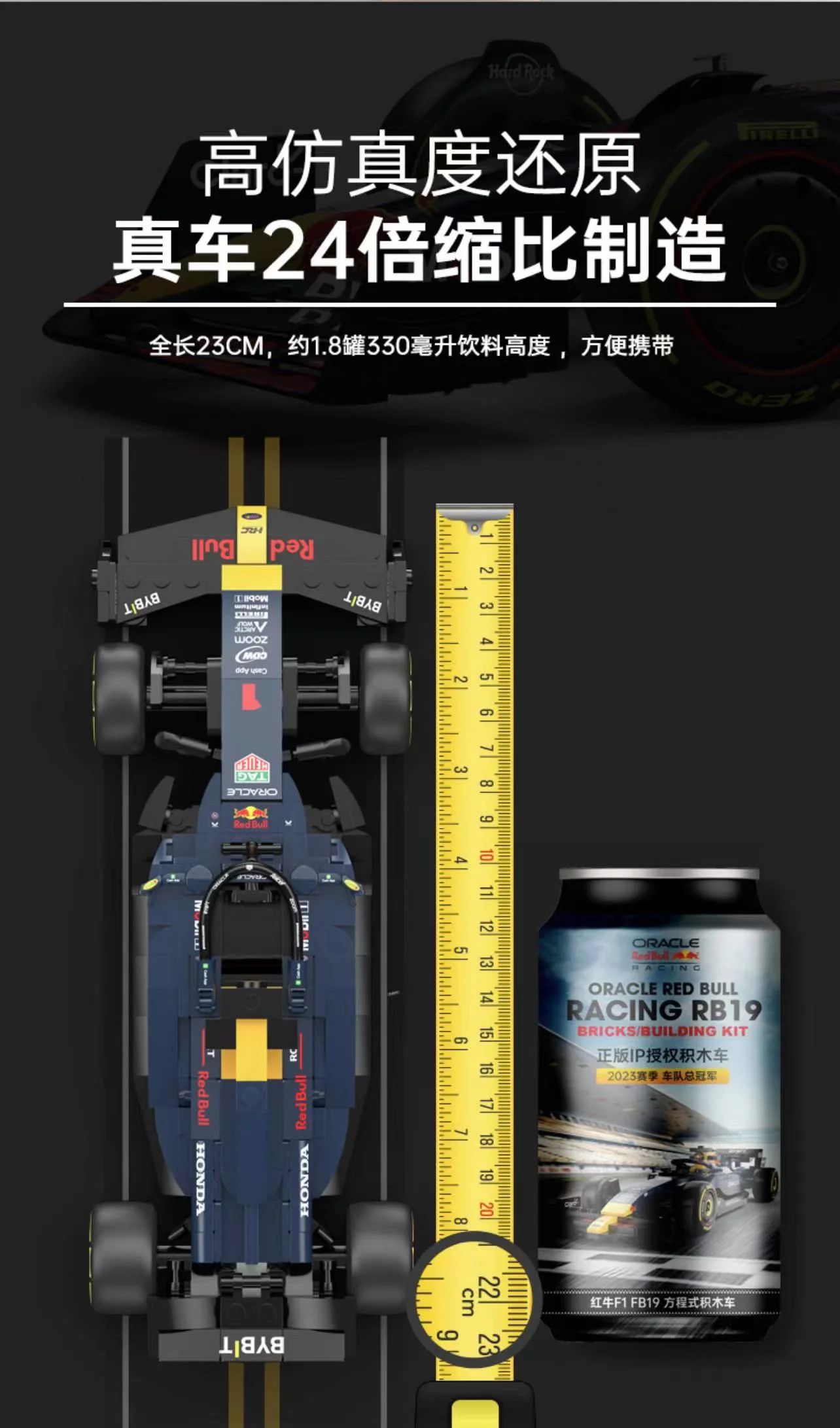 RASTAR 92500 1:24 F1 Oracle Red Bull Racing RB19 - YWOBB