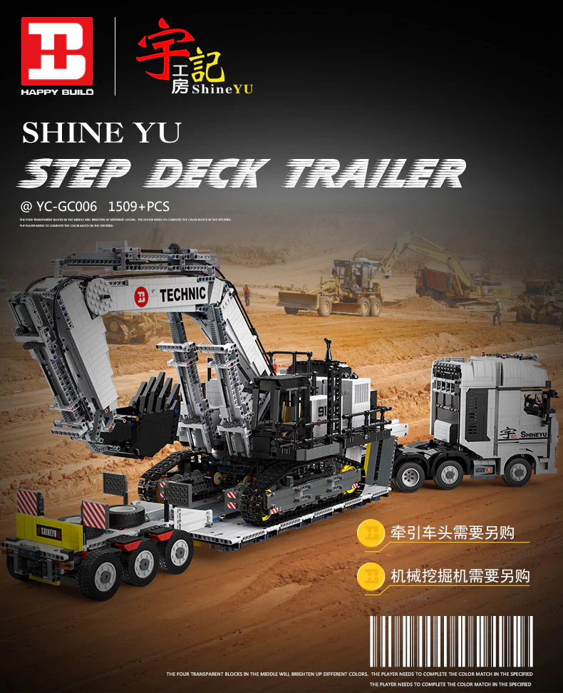 XINYU YC-GC 006 Step Deck Trailer - YWOBB