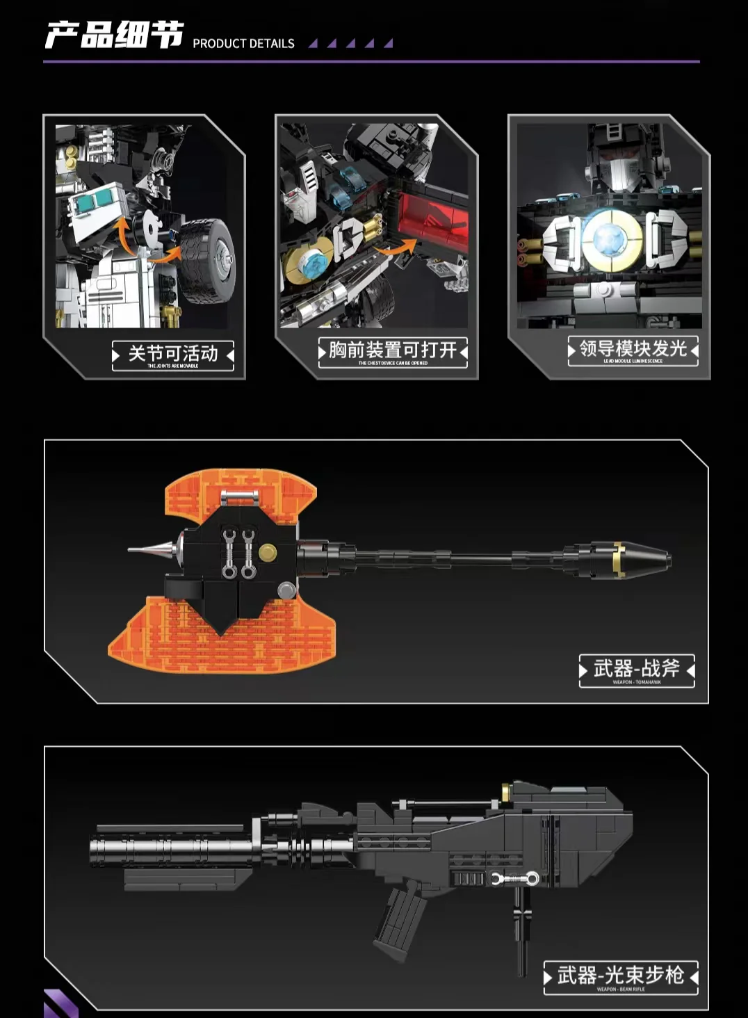 JIE STAR 996 Dark Optimus Prime - YWOBB