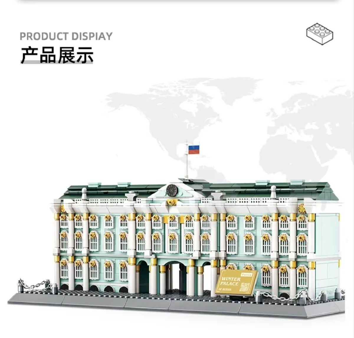 WANGE 5244 Winter Palace, St. Petersburg, Russia - YWOBB