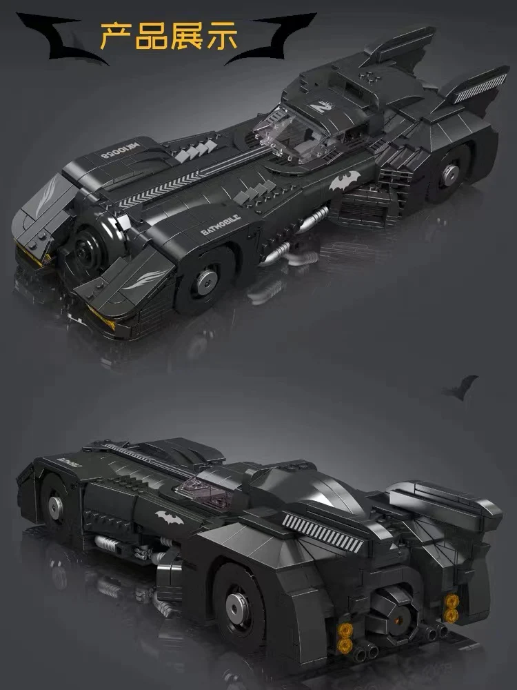 Mould King 10058 Batmobile - YWOBB