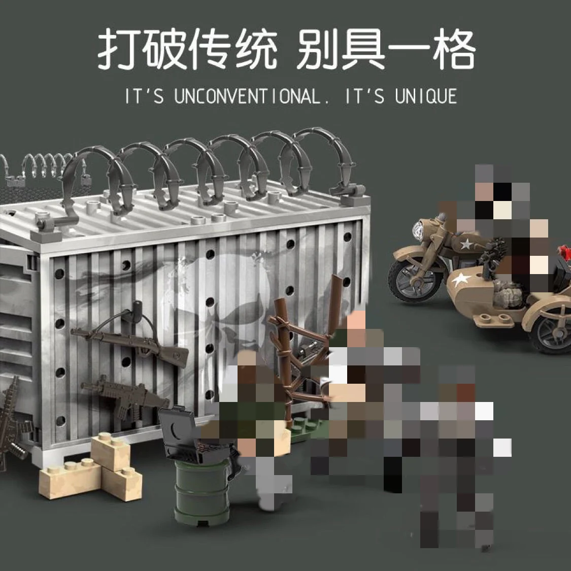 Treasure 006 Desert Anti Terrorism - YWOBB