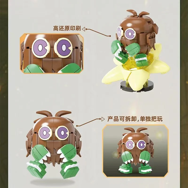 SEMBO AREA-X AB0047 Yu-Gi-Oh: Time Wizard, Kuriboh, Scapegoat - YWOBB