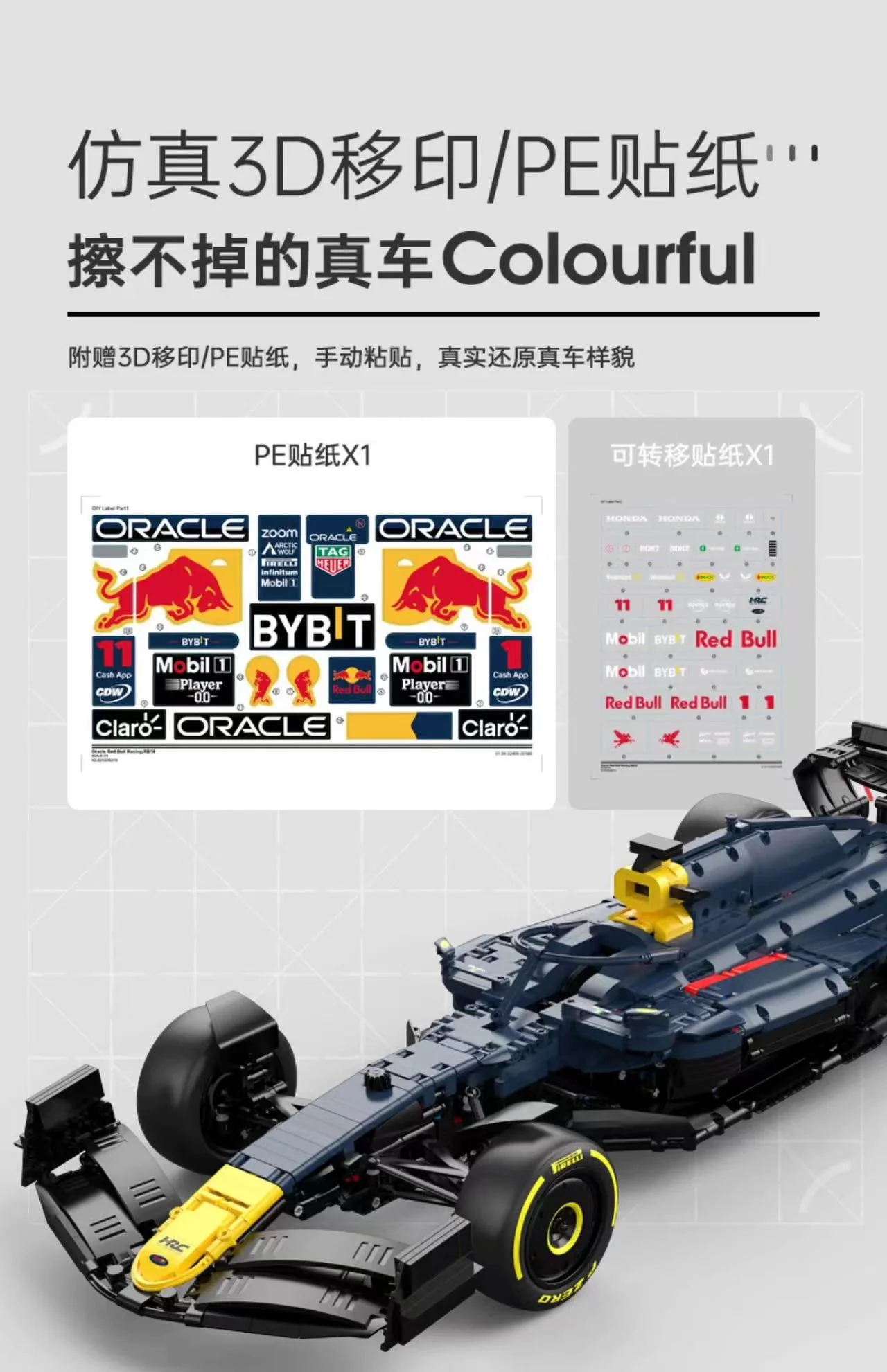 RASTAR 92410 1:8 F1 Oracle Red Bull Racing RB19 OVP EU Warehouse Version - YWOBB
