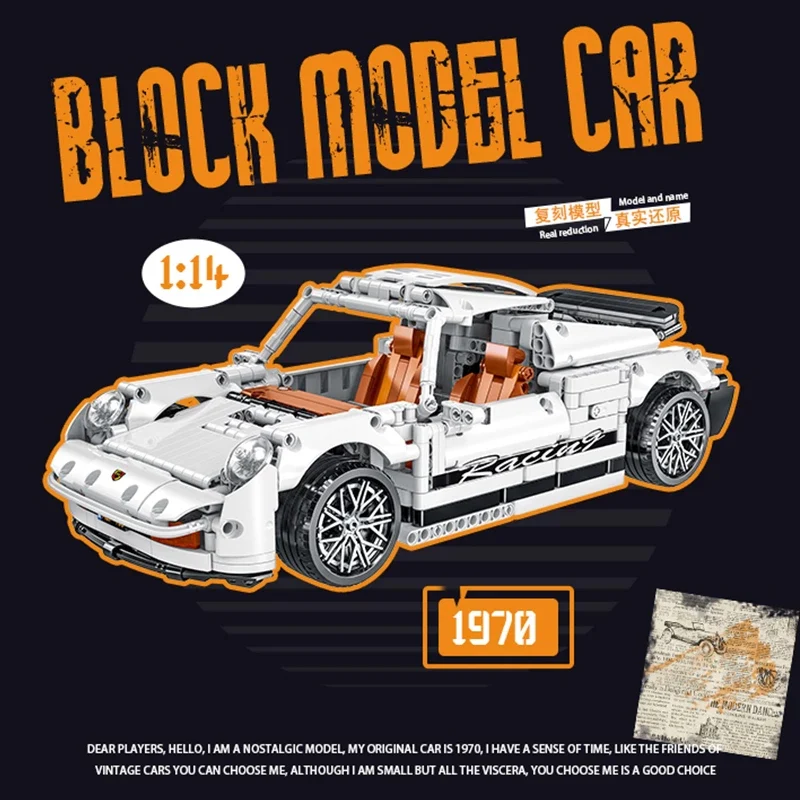 Mork 023013 Nostalgic Model 1970 Block Car - YWOBB