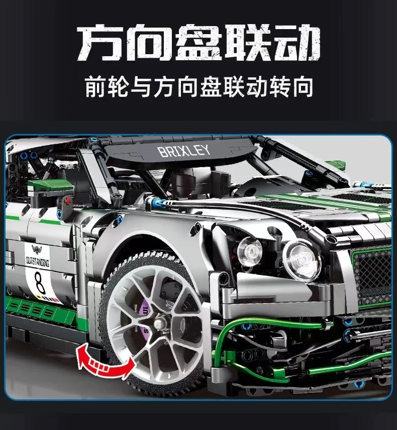 Sembo 701138 Hell Super Car - YWOBB