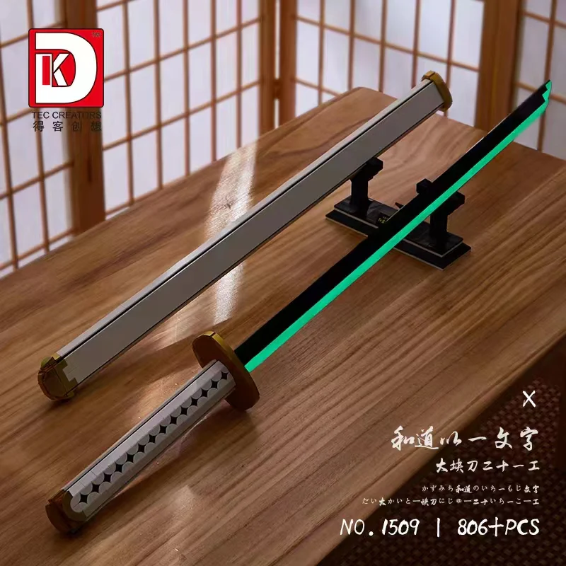 DK 1509 One Piece Wado Ichimonji - YWOBB