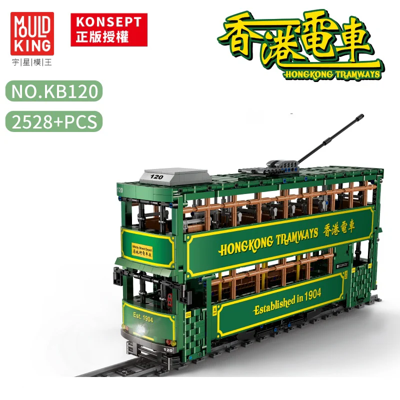 Mould King KB120 Hong Kong Tramways - YWOBB