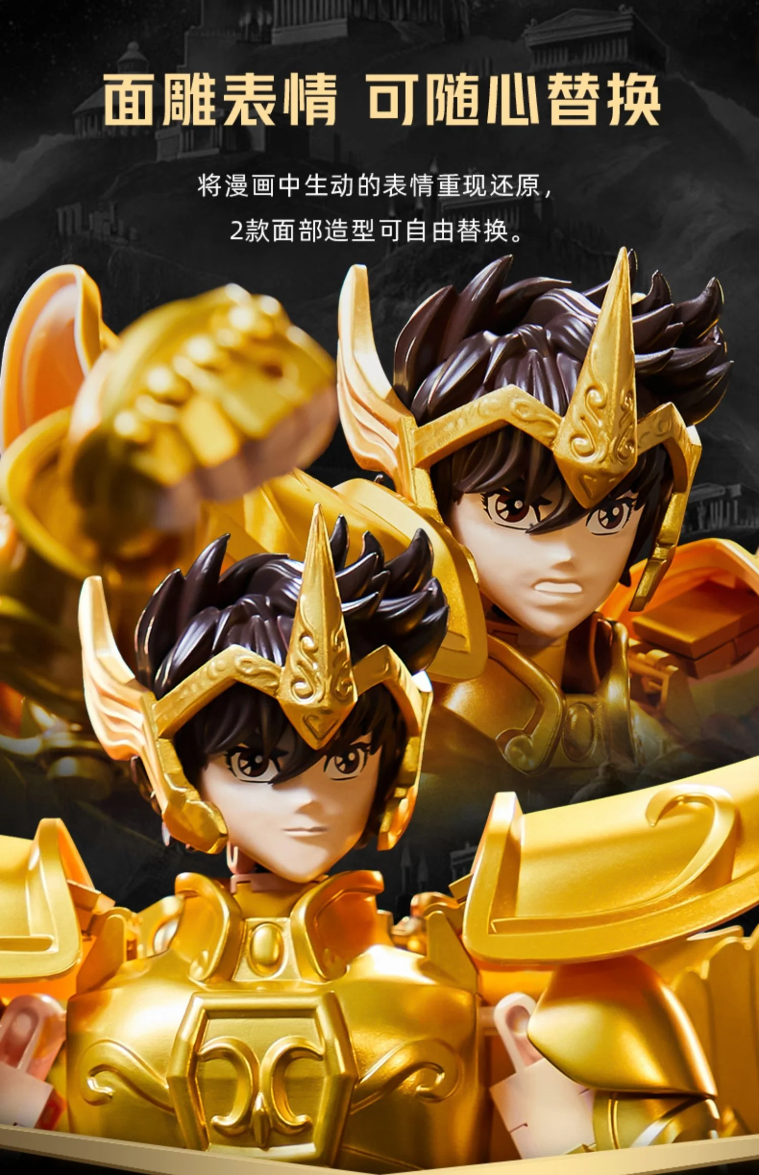 PANTASY 86601 Saint Seiya Sagittarius Gold Cloth - YWOBB