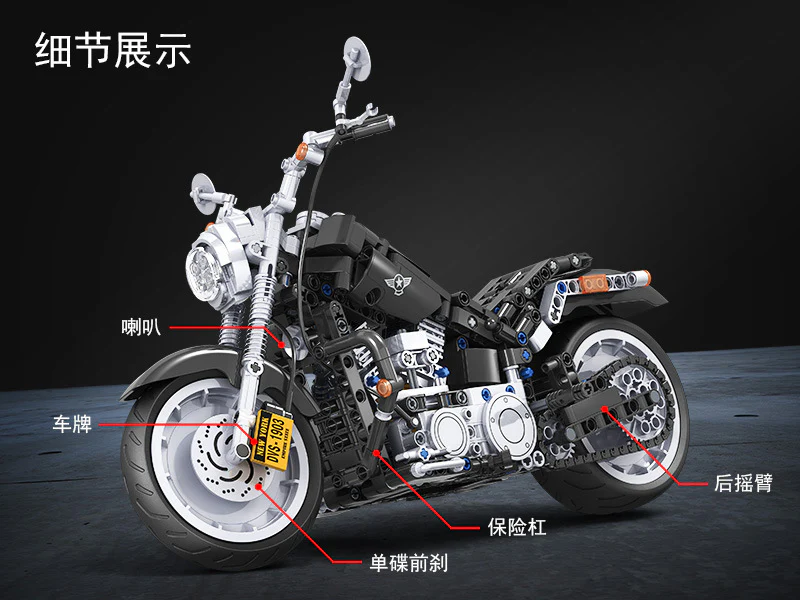 WINNER 7049 American Chopper - YWOBB