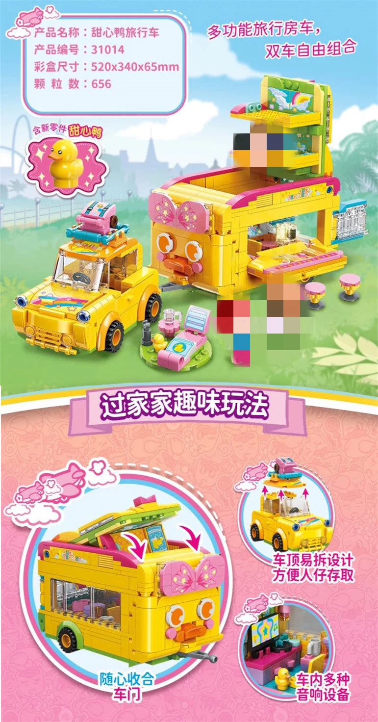 Qman 31014 Cherry Duckling Touring Car - YWOBB