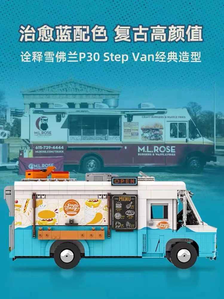 PANTASY 85011 Retro Food Truck - YWOBB