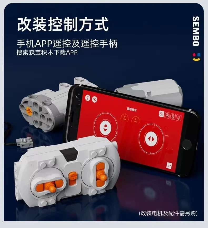 SEMBO 705990 1:14 Subaru WRX STI - YWOBB